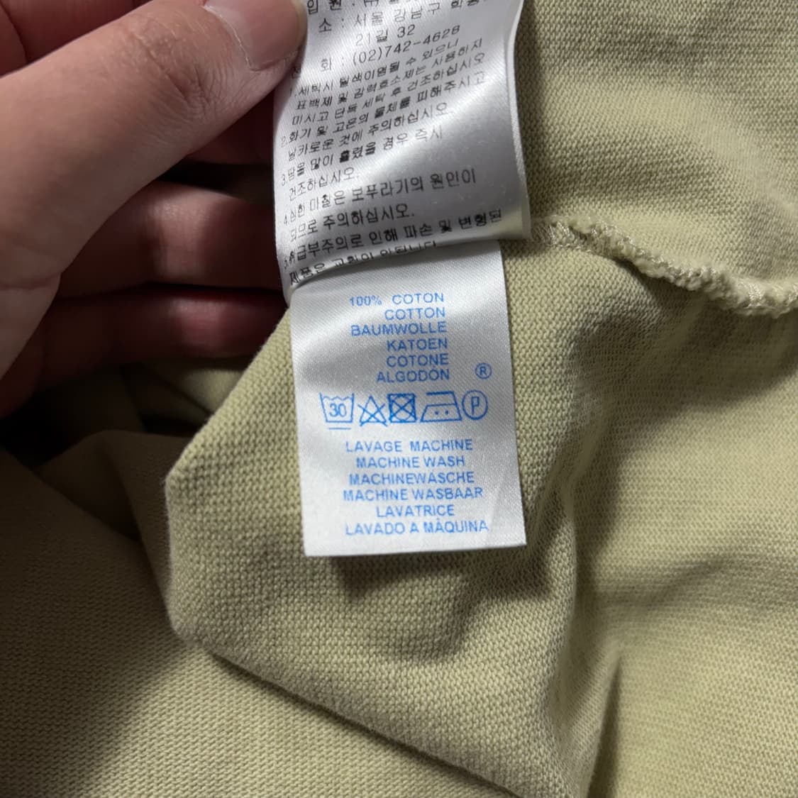 세인트제임스 롱슬리브티셔츠 카키(38) 상품이미지6