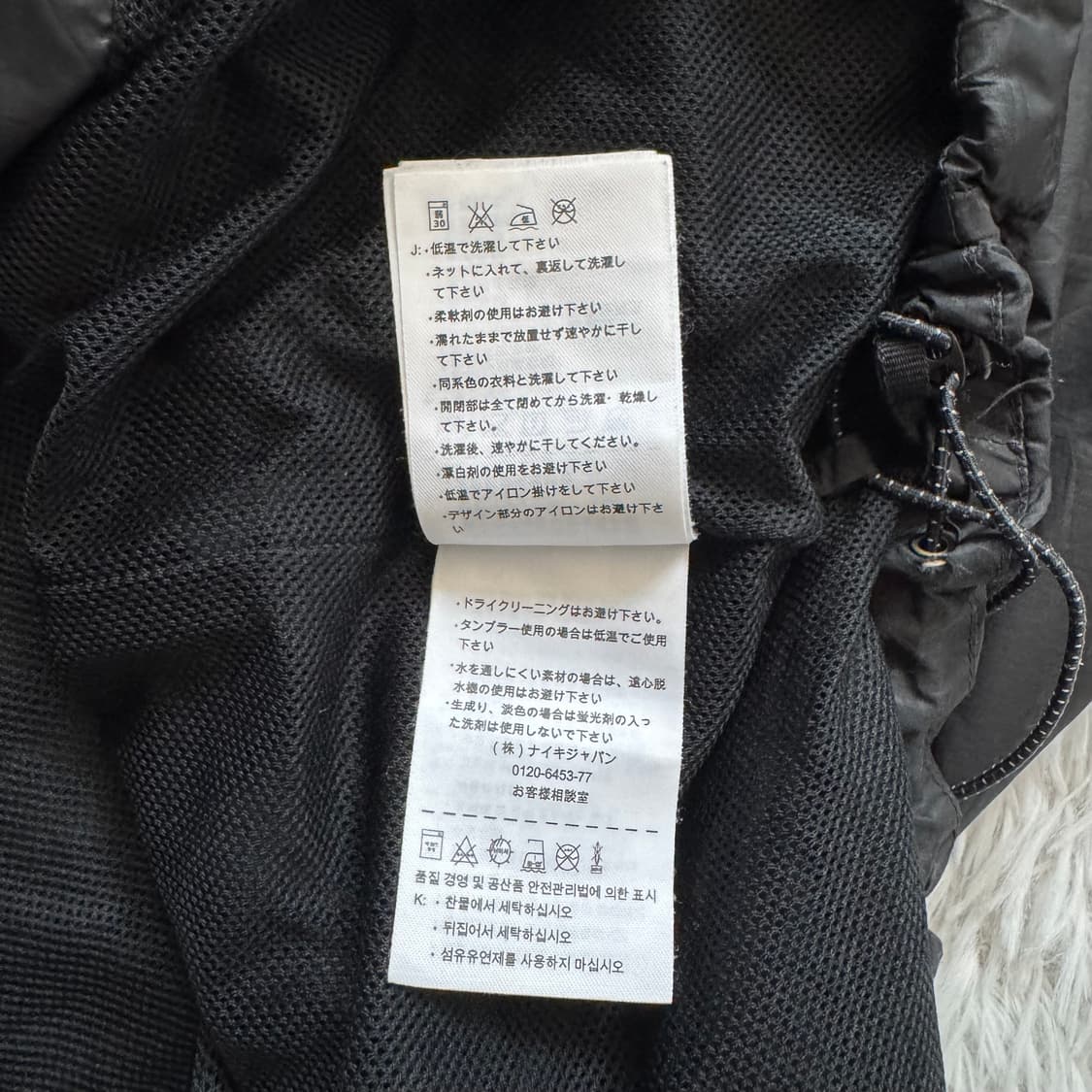 NIKE 일본빈티지 바람막이 나이키 빈티지바람막이 빈티지바람막이 상품이미지9
