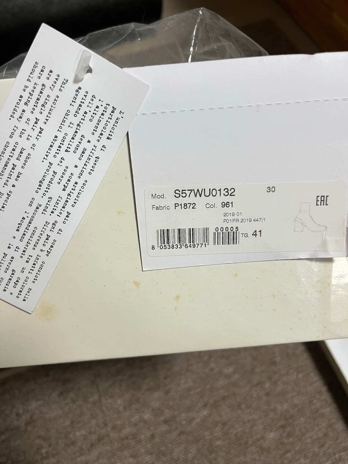 (41) 메종 마르지엘라 타비 부츠 상품이미지9