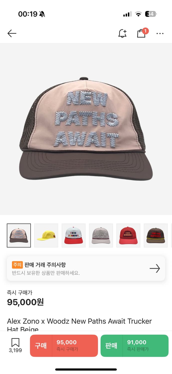 알렉스조노 우즈 볼캡 모자 베이지 상품이미지1
