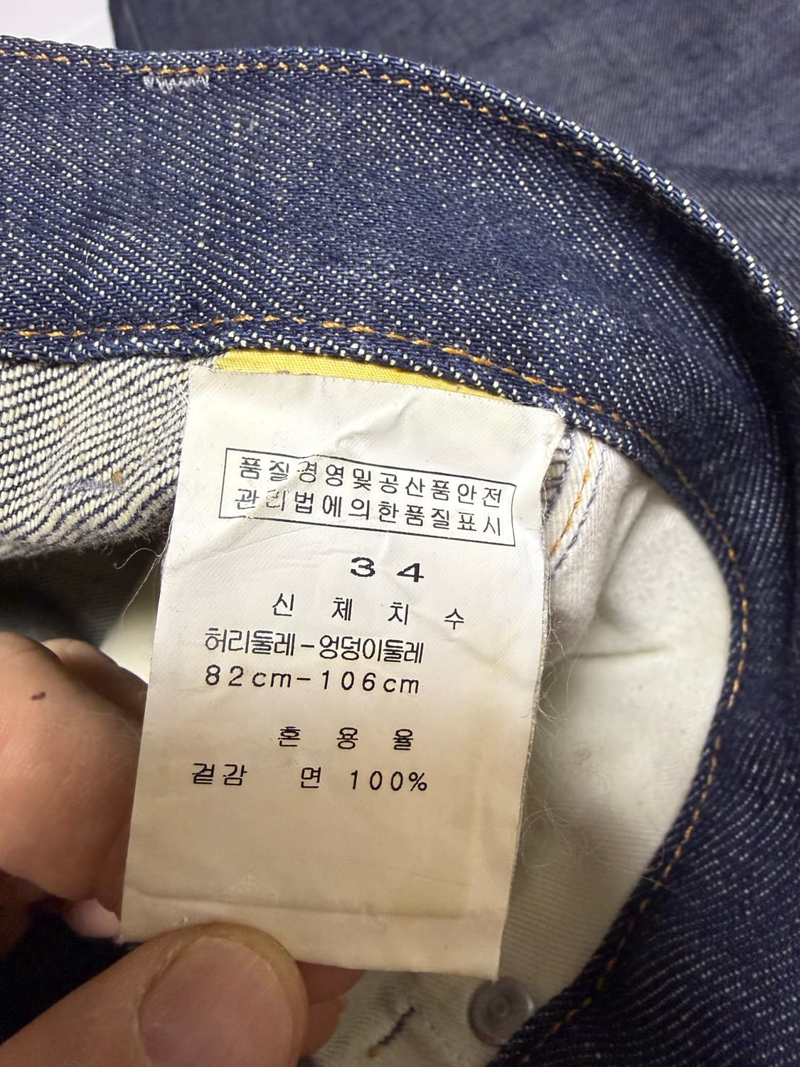 A.P.C 아페쎄 레스큐 셀비지데님 (34) 상품이미지4