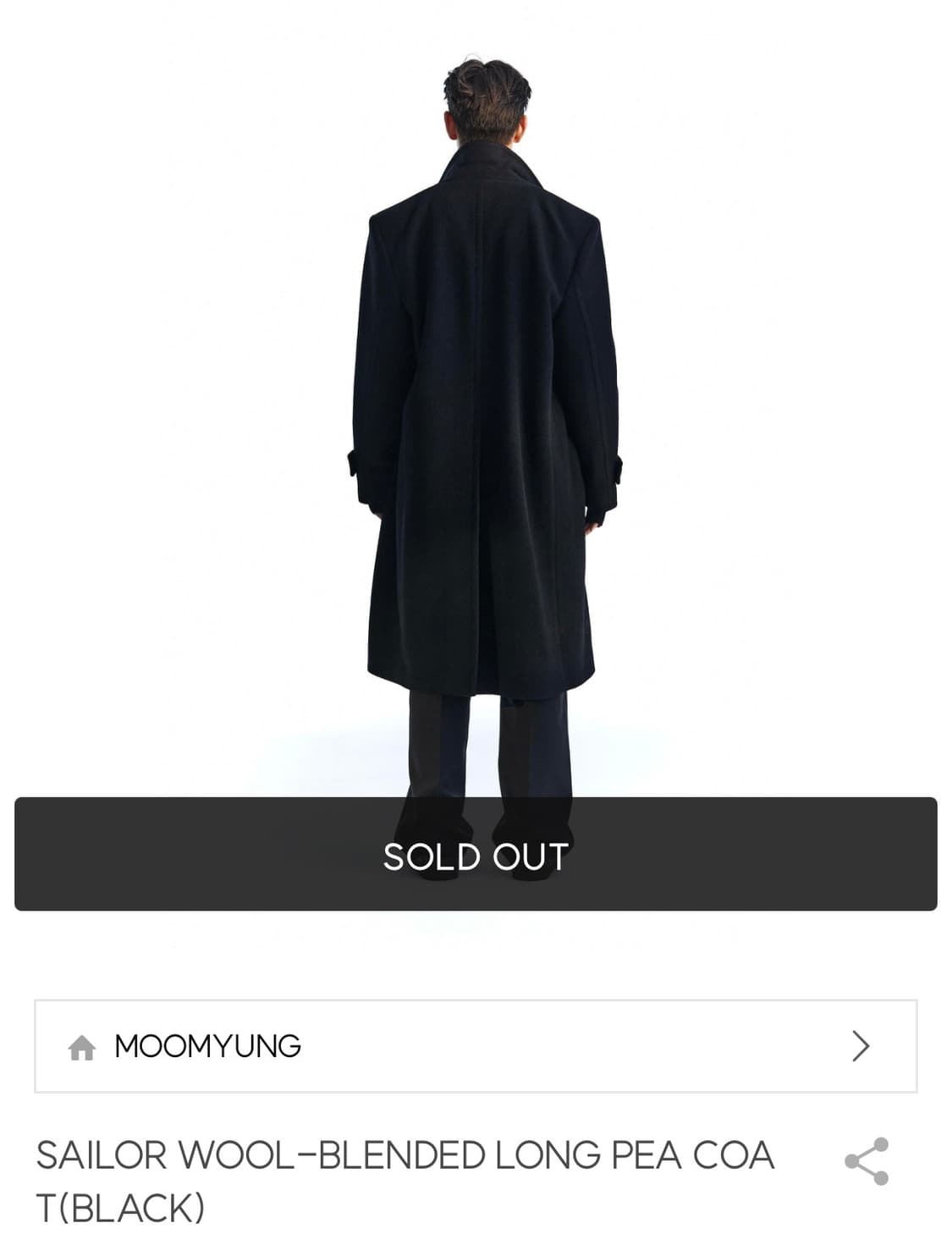 무명(moomyung) 롱 피코트 블랙 상품이미지6