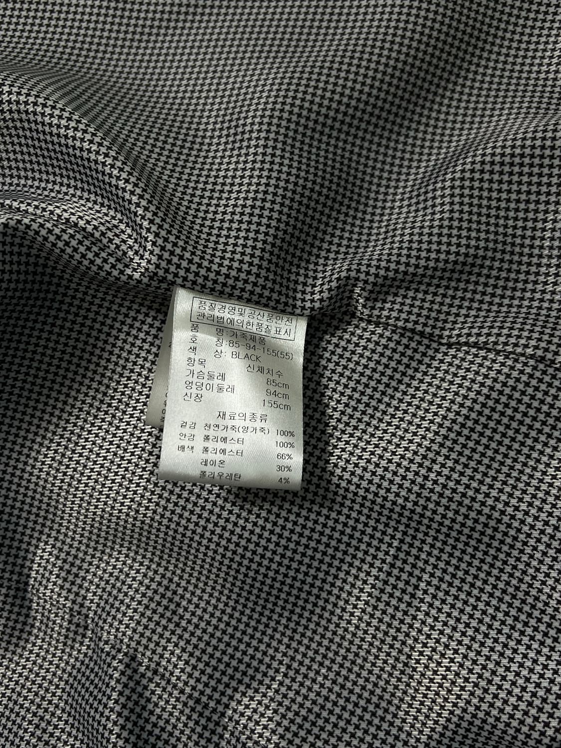 Detailed lamb leather jacket 상품이미지9