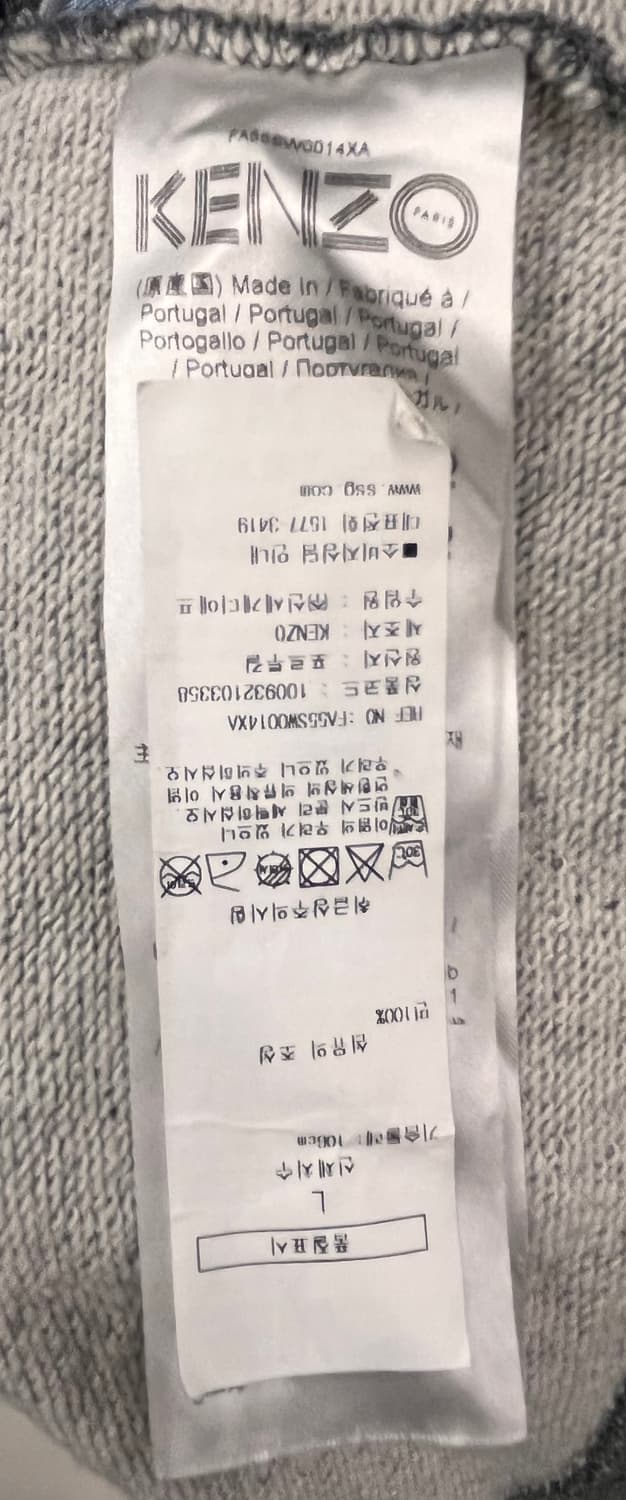 겐조 타이거 맨투맨 L 상품이미지4