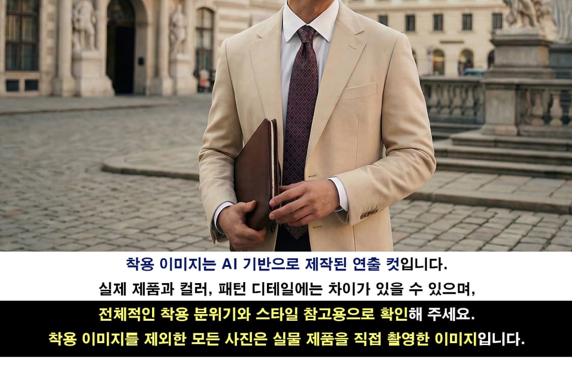 셀린느 실크 와인 다이아 패턴 넥타이 8.8cm A+~A등급 A19826 상품이미지4