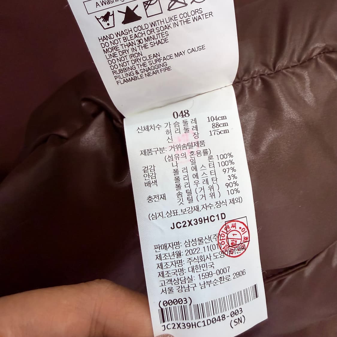 준지 고어텍스 패딩 48 (오버사이즈) 상품이미지8