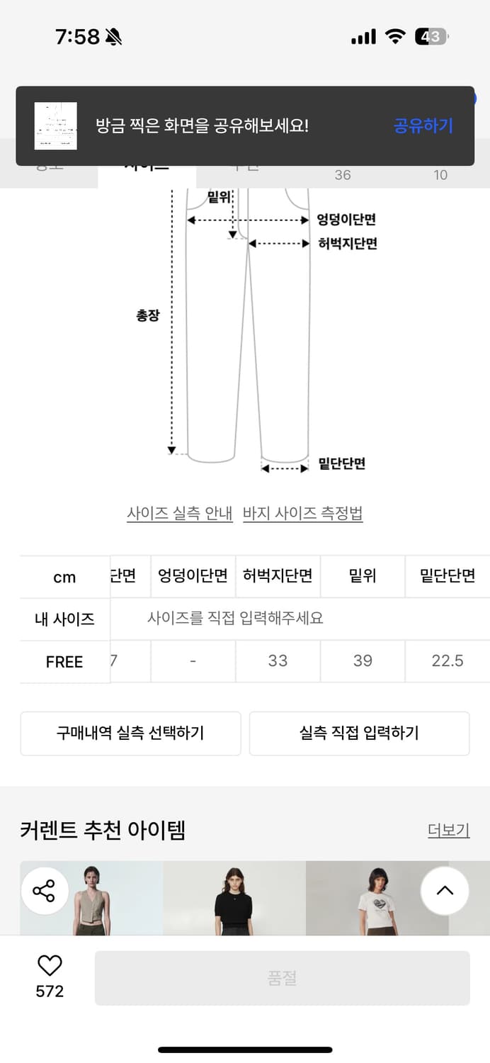 커렌트 후드 스웻팬츠 셋업 상품이미지9