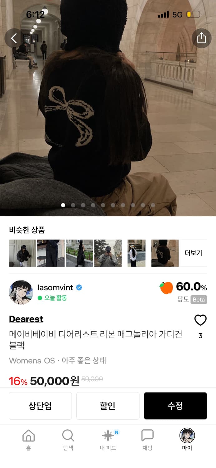 합배송 창 상품이미지1