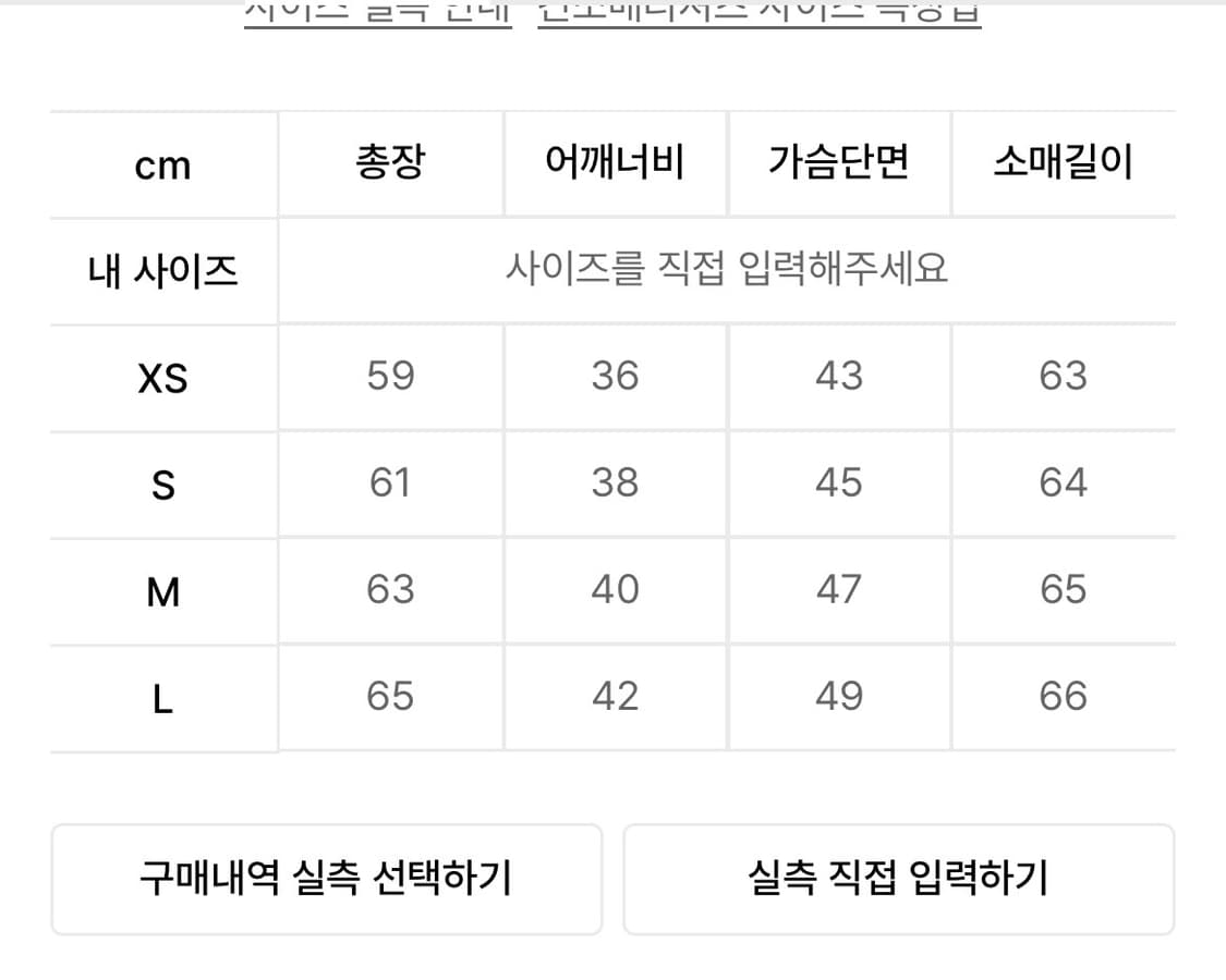 스컬프터 셔링 테니스 셔츠 네이비 그린 스트라이프 상품이미지3