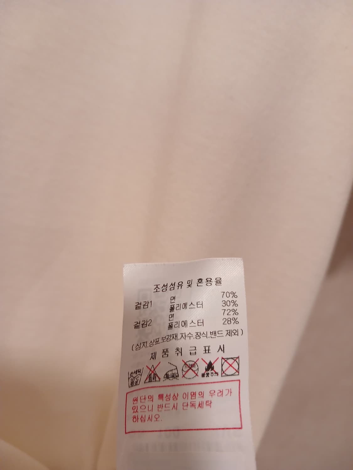 디스커버리 정품 여성 양쪽 트임 롱 원피스 95 사이즈 상품이미지5