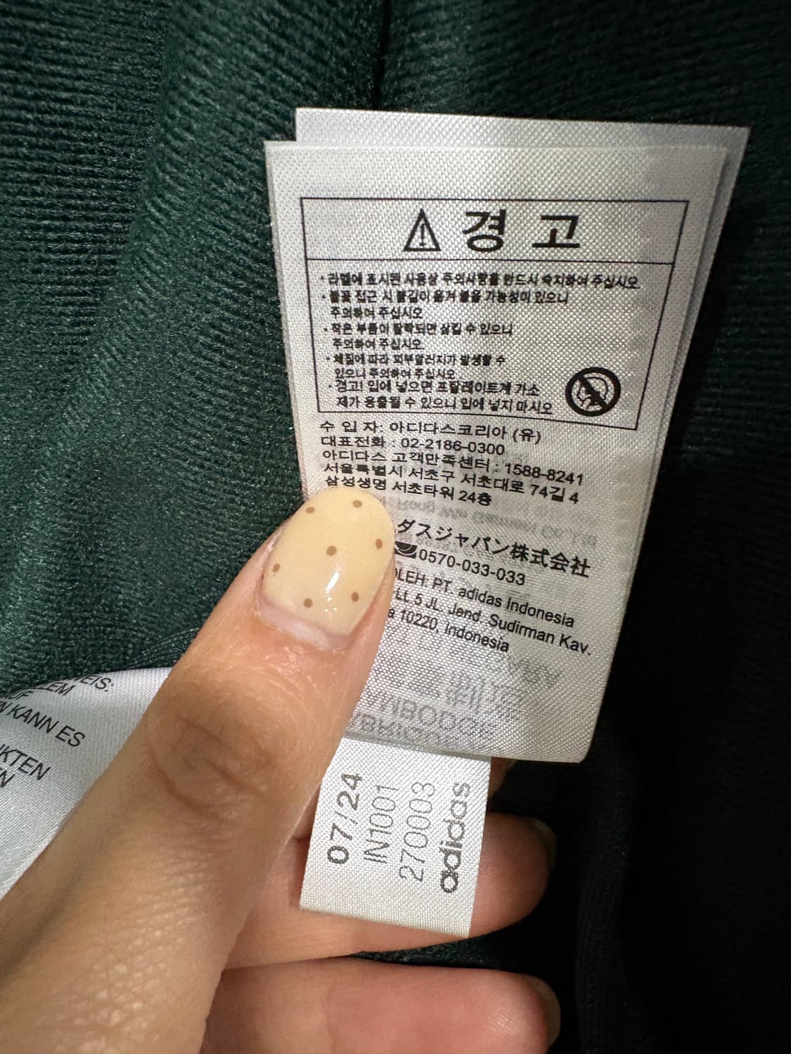 아디다스 젠더 뉴트럴 저지  상품이미지7