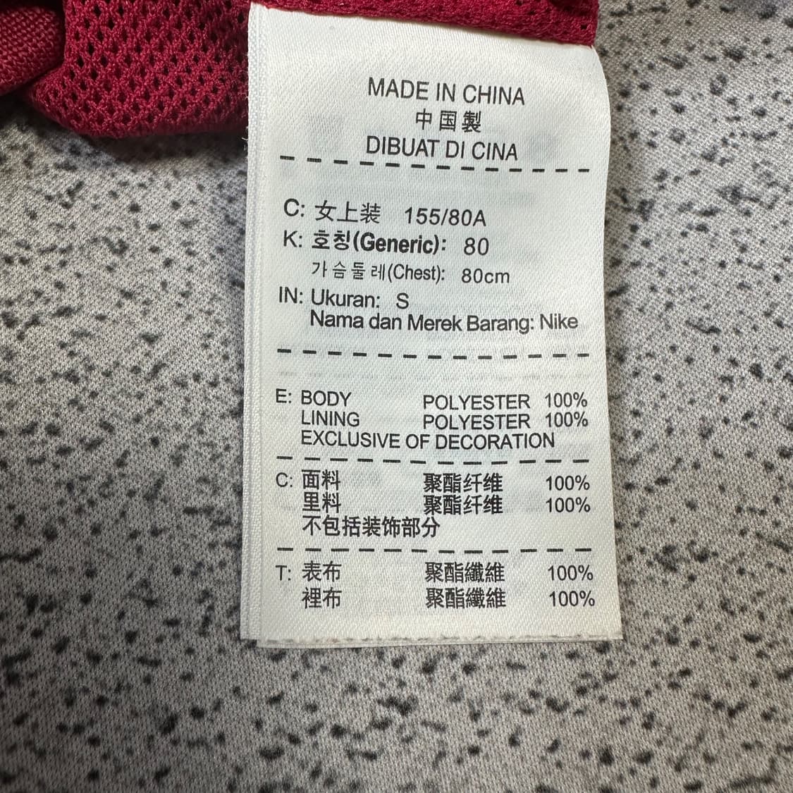 나이키 바람막이 상품이미지4