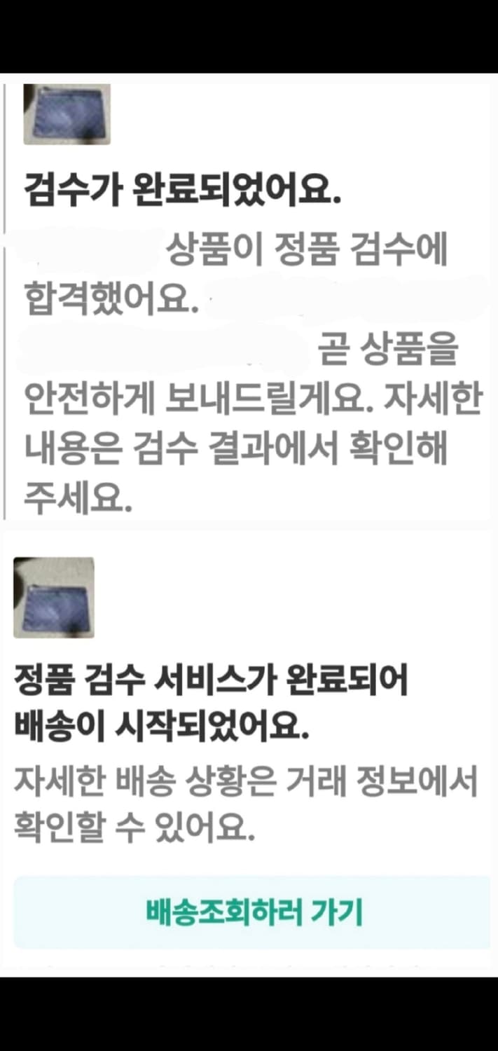 루이비통 쉐도우 클러치/클러치백 한정판 정품S급(감정O) 상품이미지5
