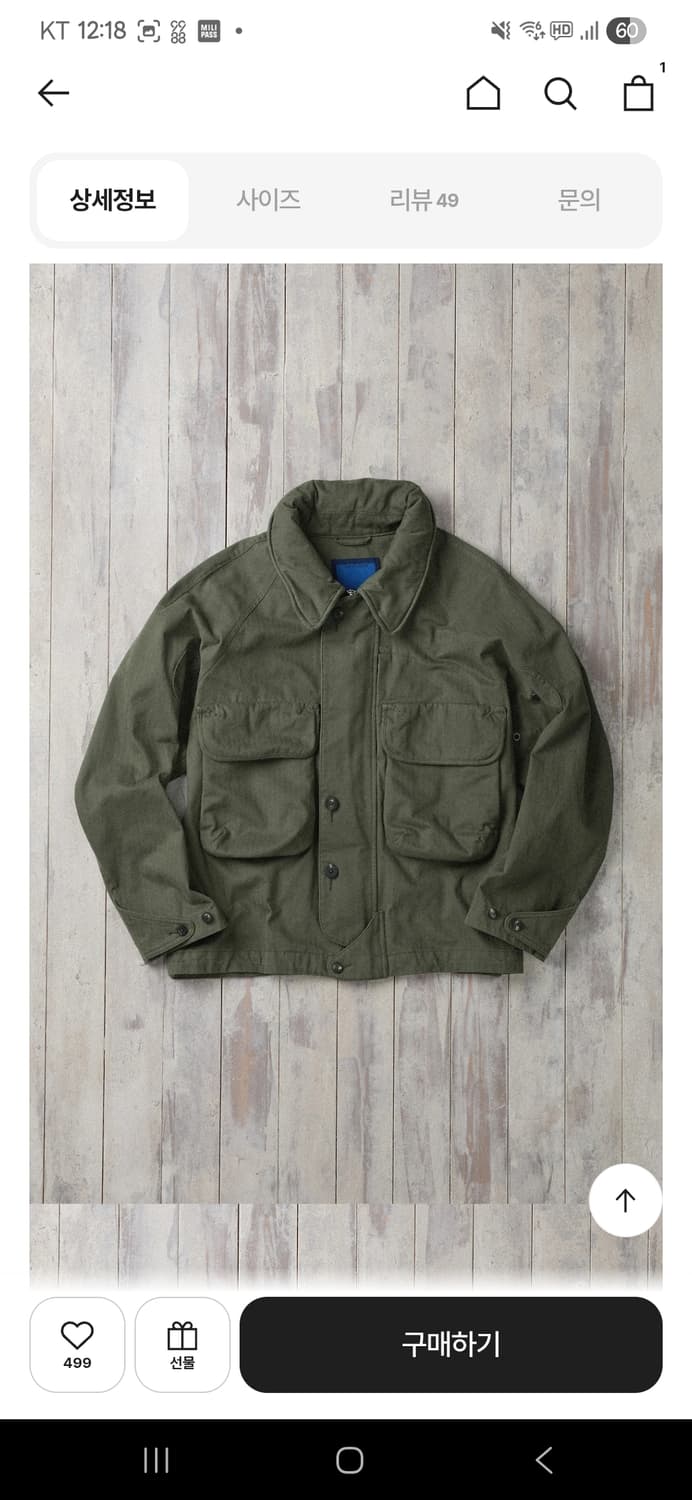 헨리코튼 ffc 자켓 26ss 상품이미지4