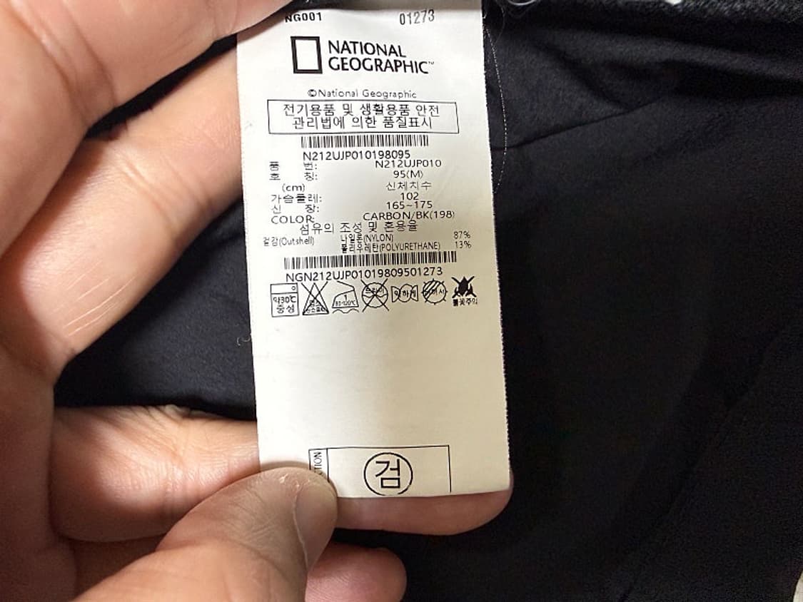 내셔널지오그래픽 경량 자켓 남성용 95사이즈 상품이미지4