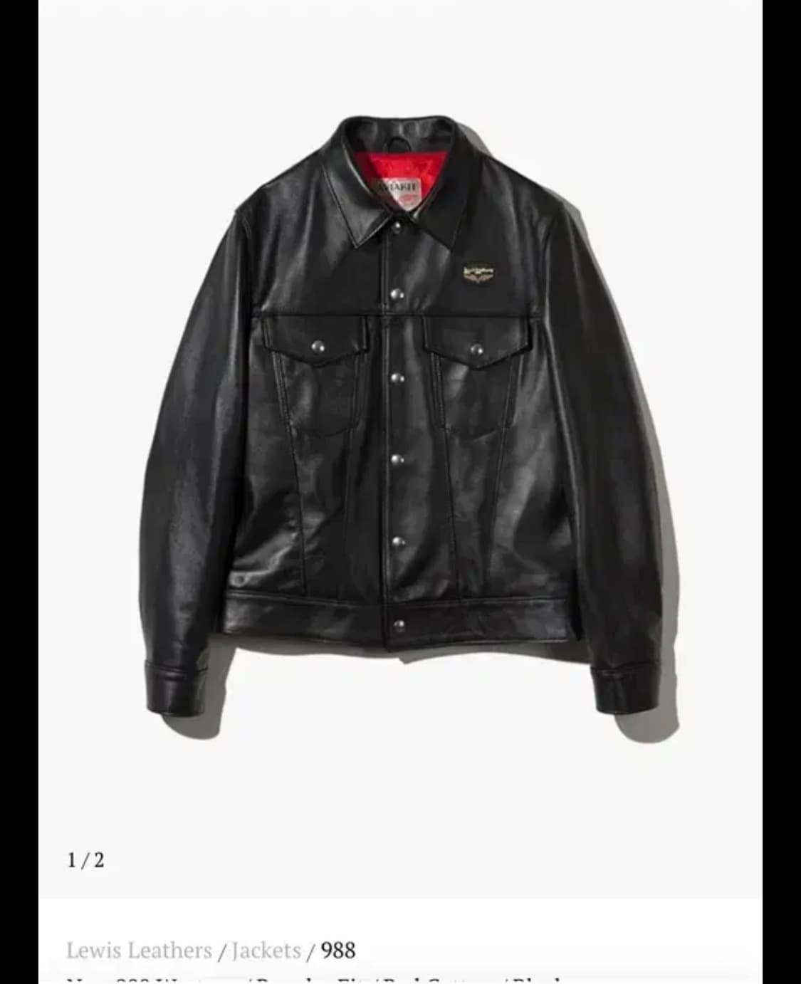 [구매희망 42] 루이스레더 웨스턴 988  상품이미지1