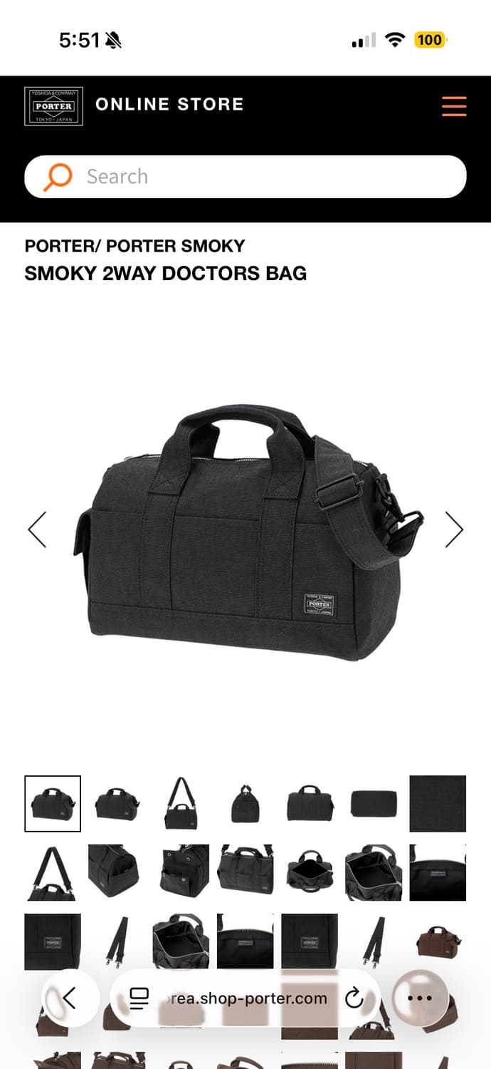 포터 닥터스백 판매합니다. 상품이미지1