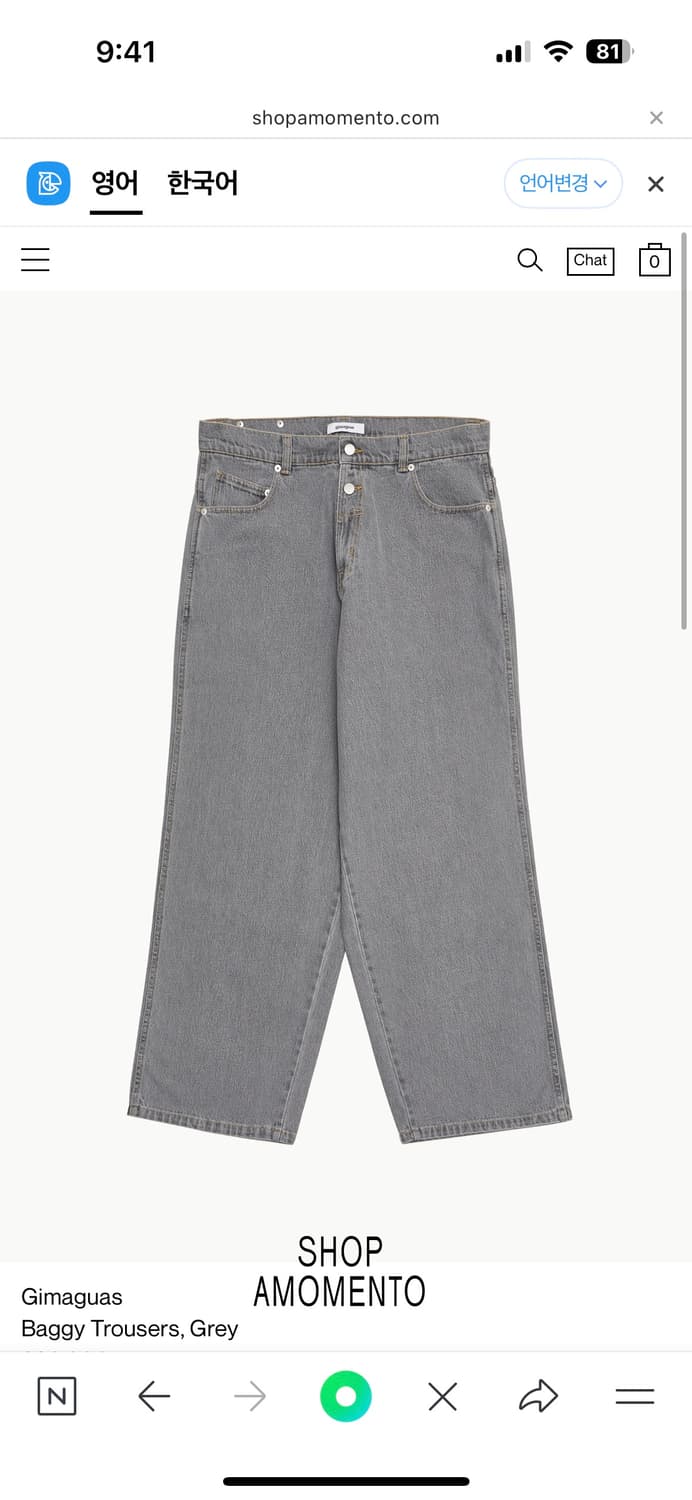 기마구아스 baggy trouser grey 상품이미지1
