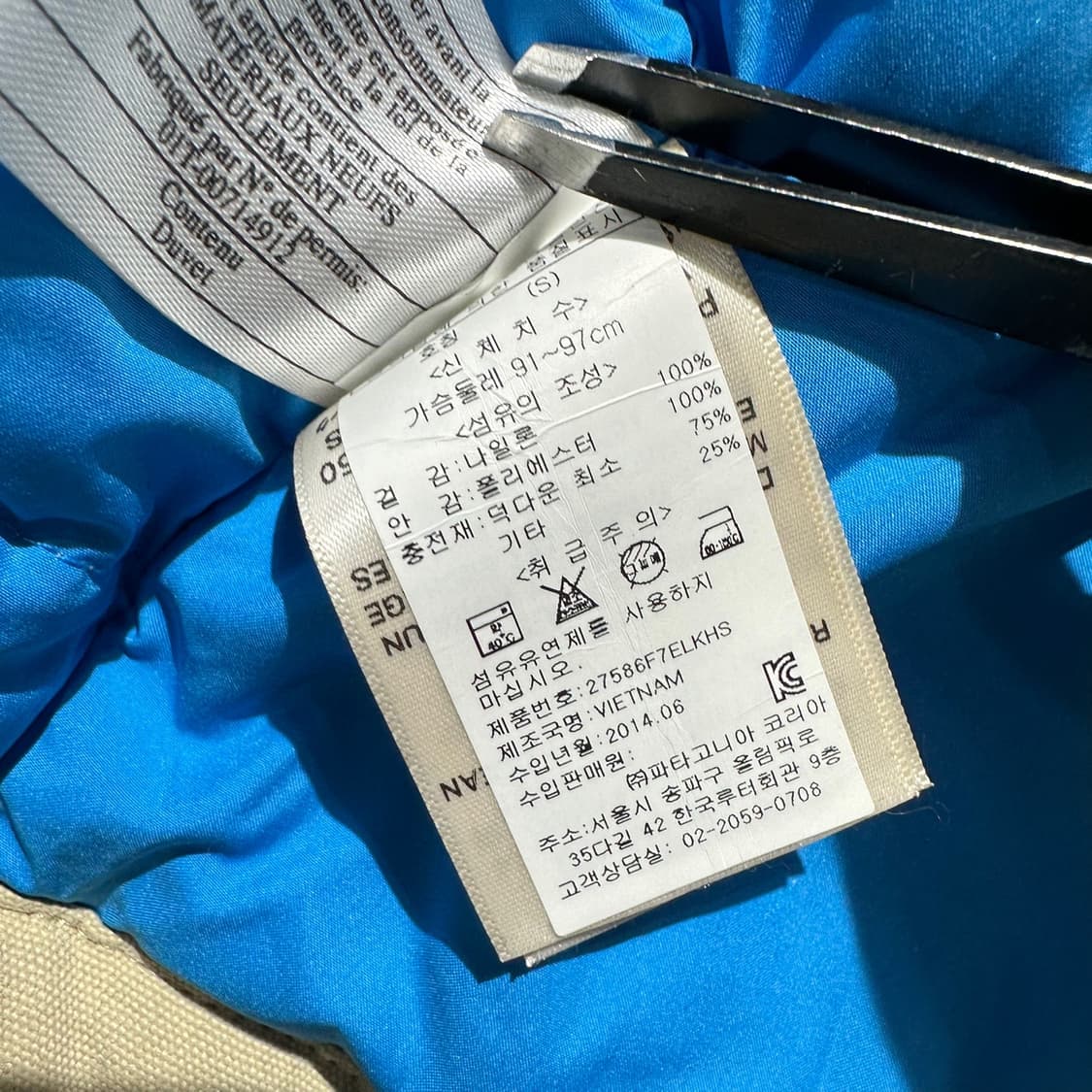 파타고니아 덕다운 패딩 베스트 상품이미지8