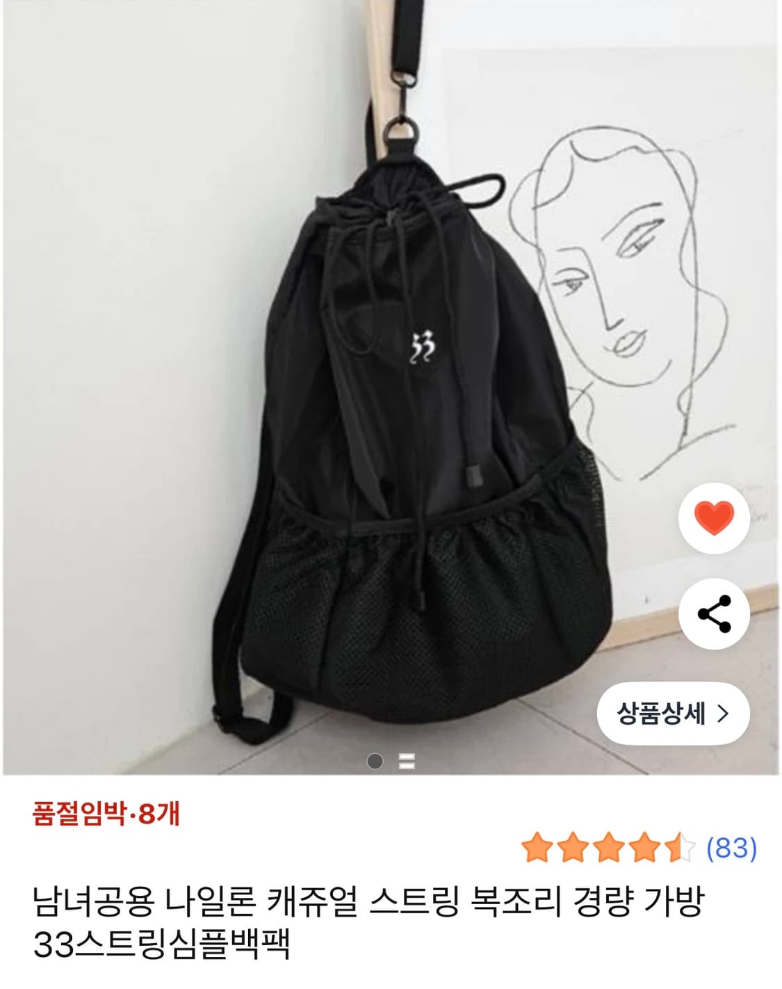 나일론 백팩 상품이미지1