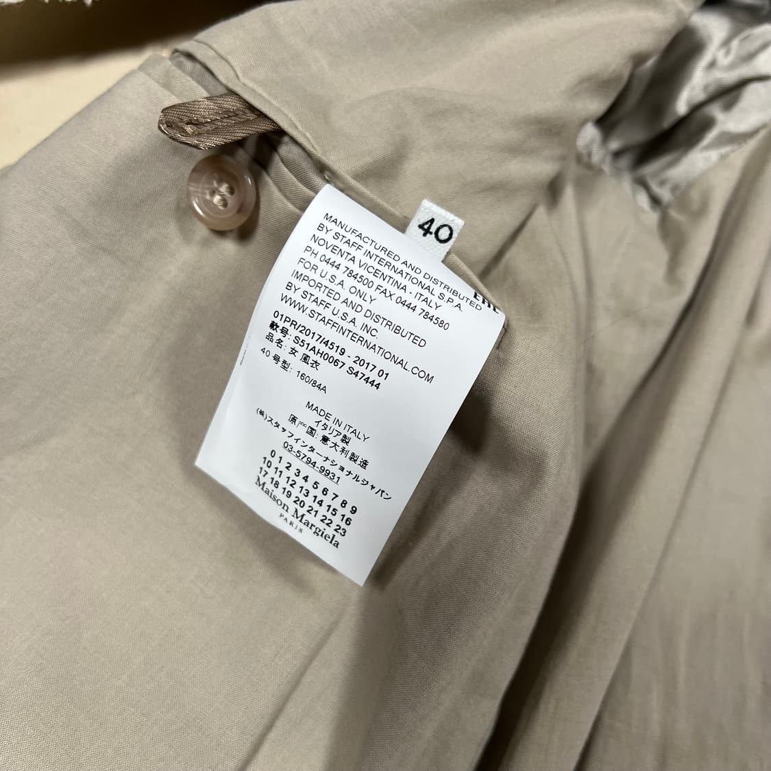 메종 마르지엘라 컷오브 더블 트렌치코트 상품이미지7