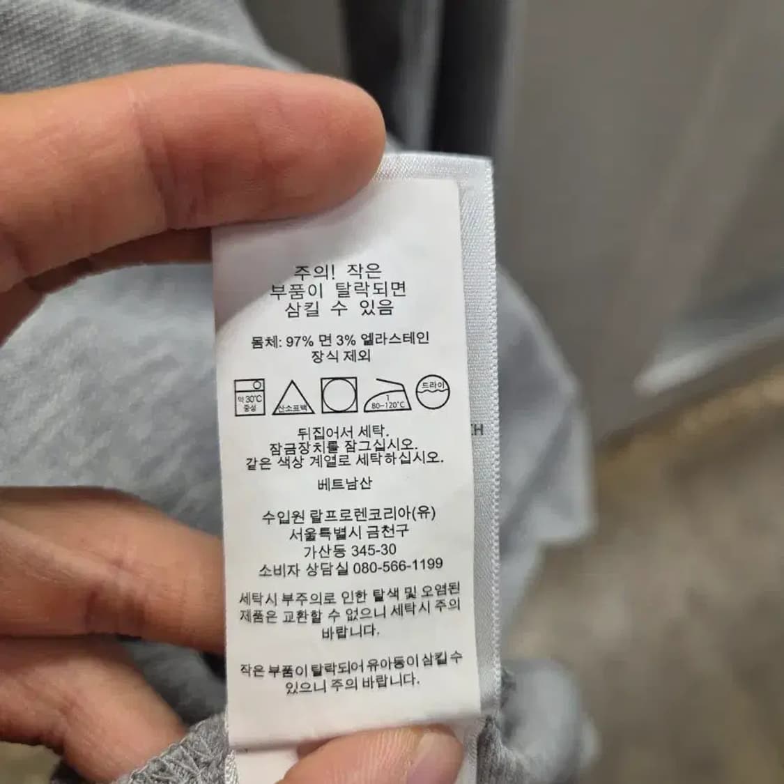 폴로 랄프로렌 그레이 커스텀 슬림핏 긴팔 카라티 XXL 상품이미지6
