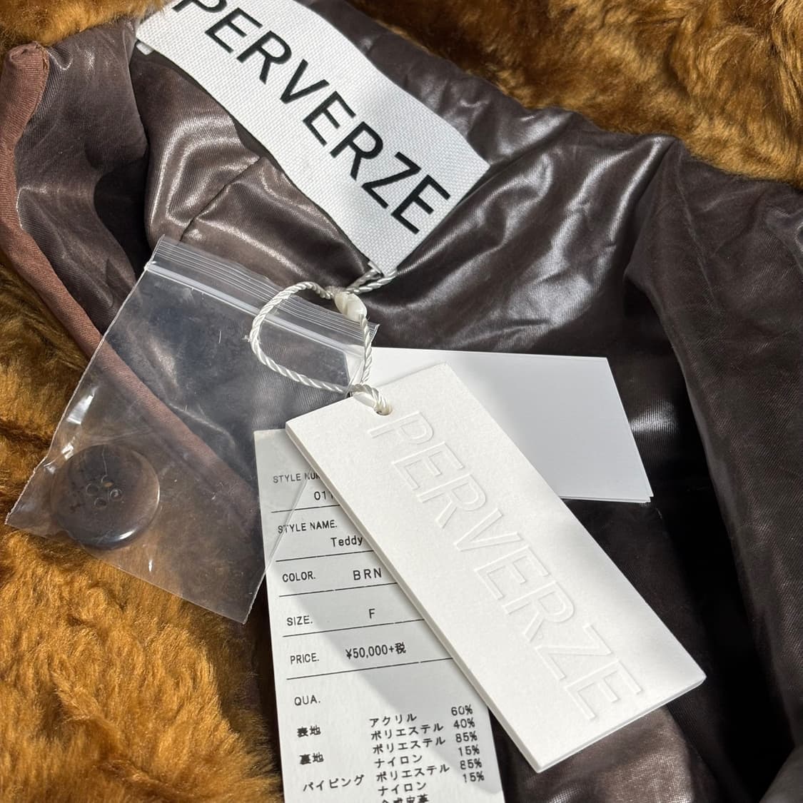 F) PERVERZE 퍼버즈 테디 크롭 퍼 자켓 상품이미지5