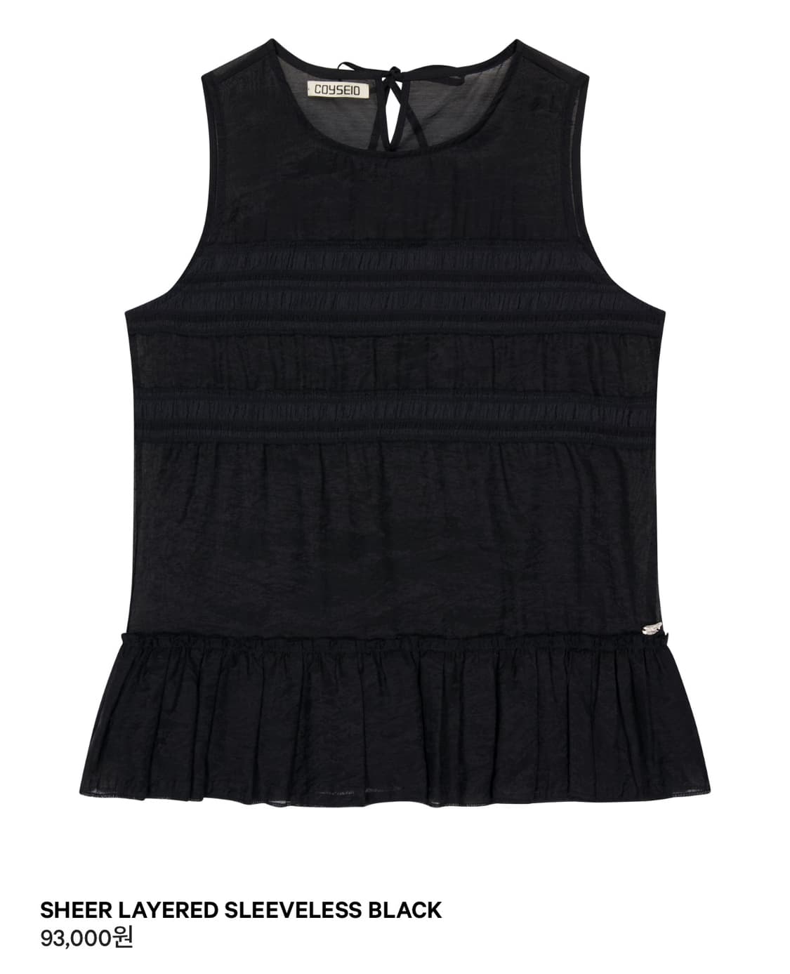 코이세이오 sheer layered sleeveless black 상품이미지1