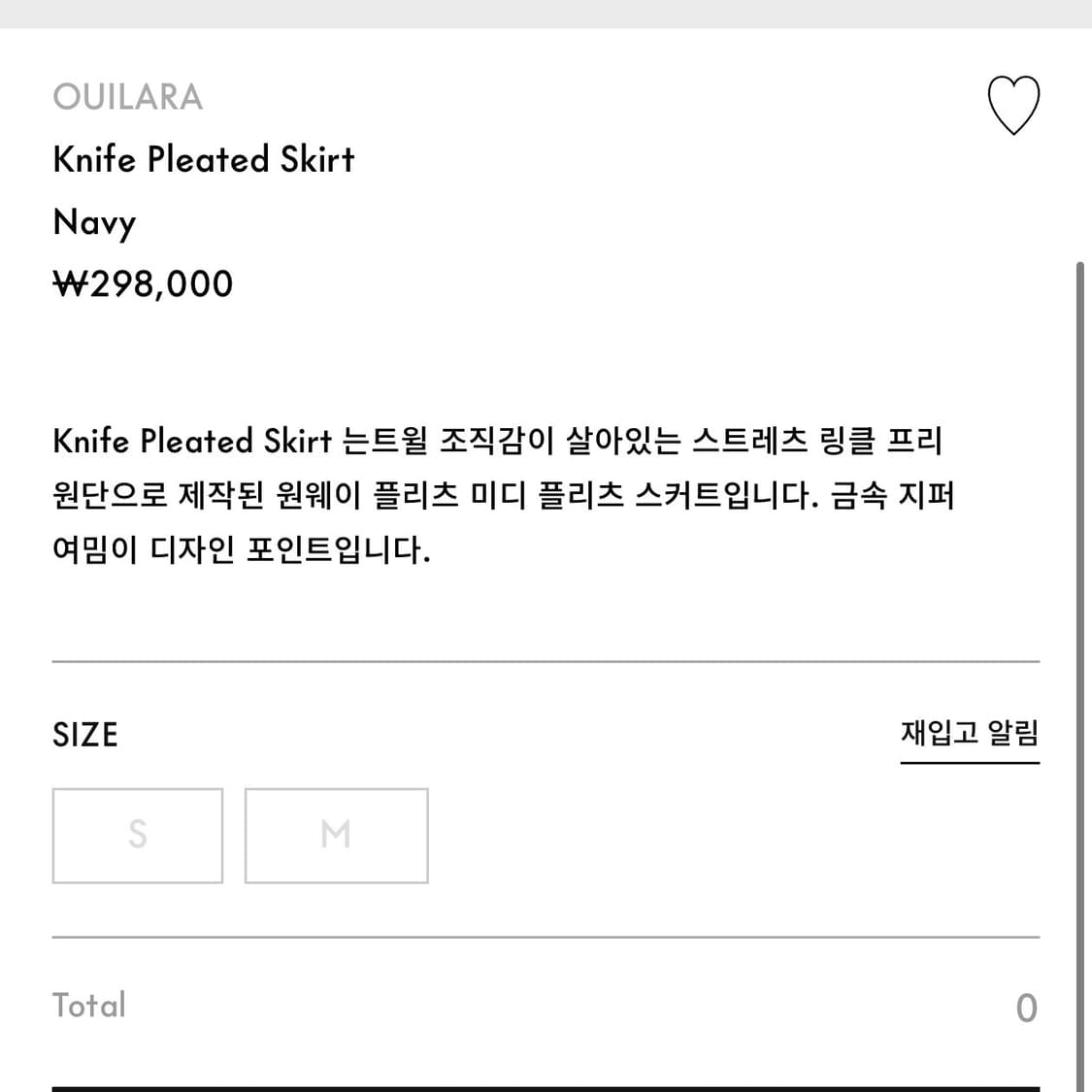 더그레이트에디션 (위라라) knife pleated skirt 스커트 상품이미지4