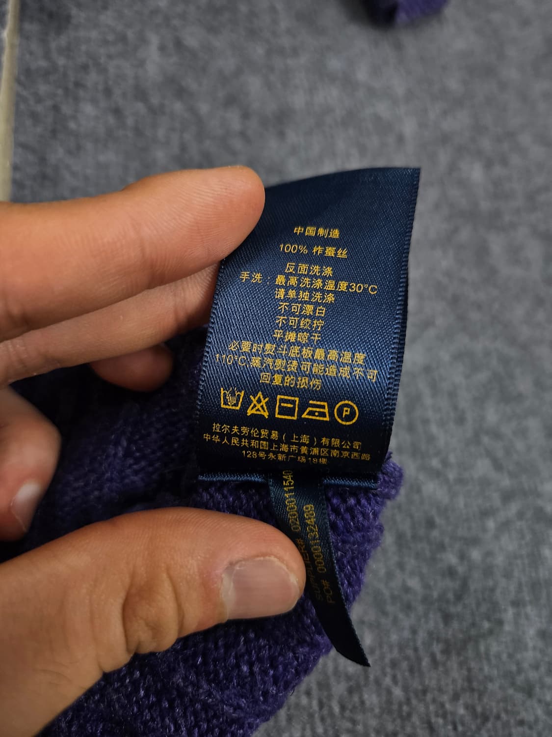 폴로 랄프로렌 실크 케이블 라운드 니트 급처 상품이미지9