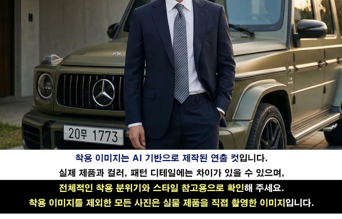 샤르베 실크 블루 스트라이프 넥타이 8.9cm A+등급 K2213 상품이미지2