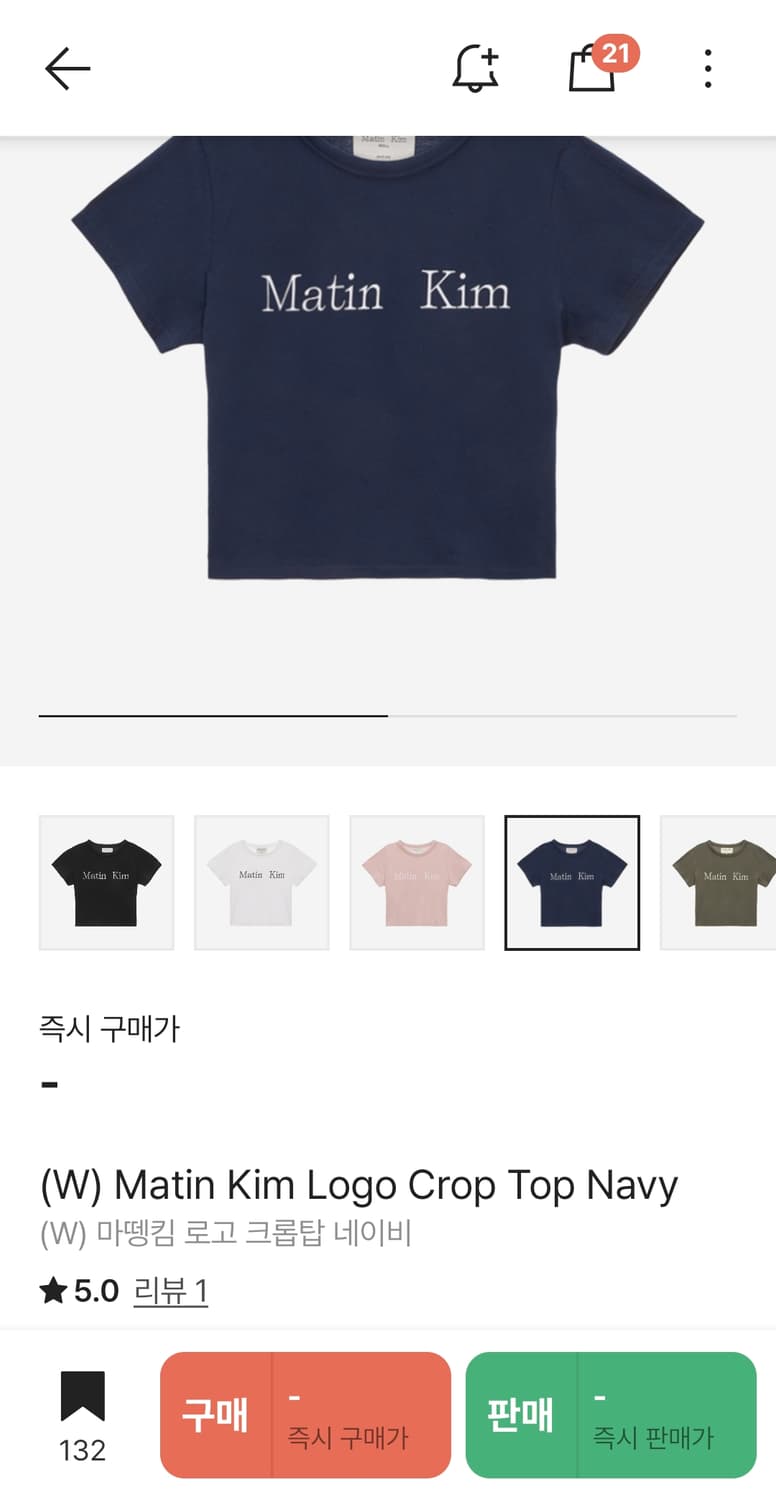 (새상품) 마뗑킴 로고 크롭탑 네이비 상품이미지6