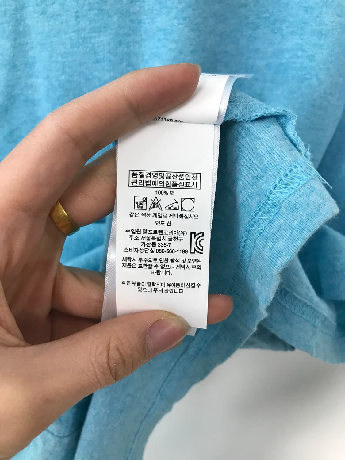 폴로 랄프로렌 빅포니 스카이블루 반팔 티셔츠 상품이미지5