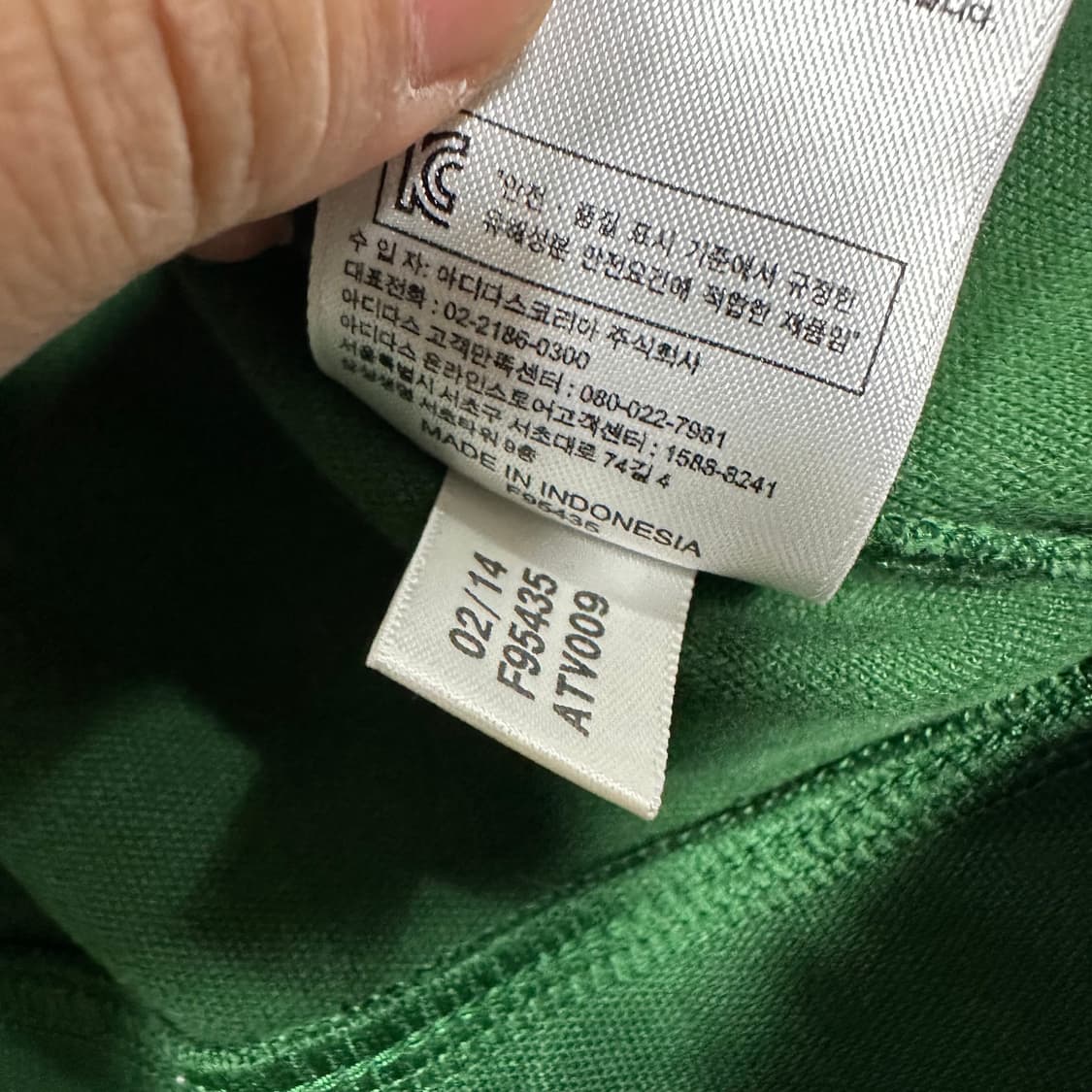 ✨ (바배) 아디다스 유로파 그린 트랙탑 져지  상품이미지5