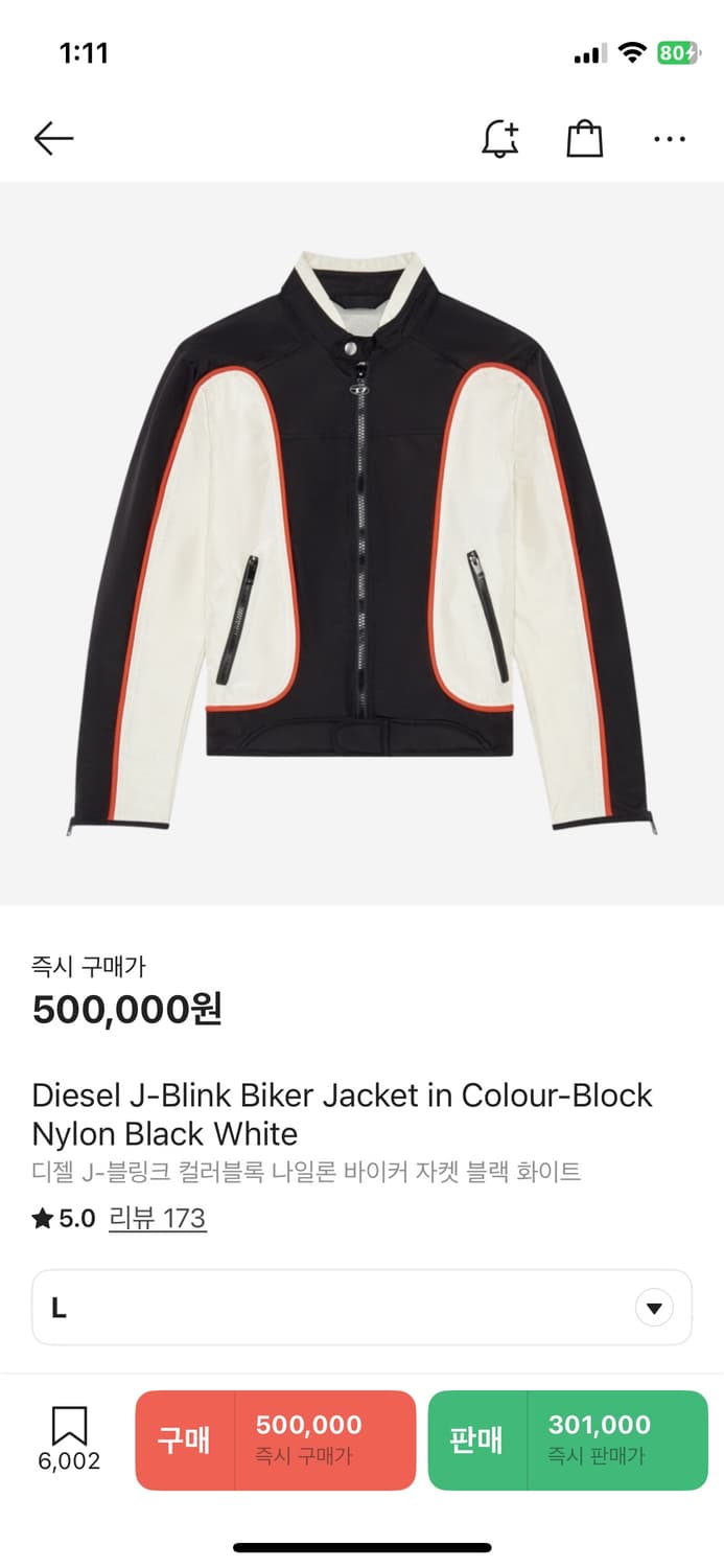 디젤 제이블링크 L 상품이미지1