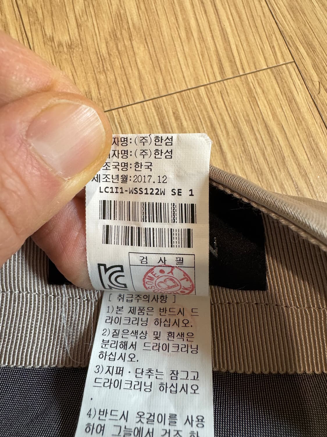 랑방컬렉션 새틴 스커트 상품이미지7