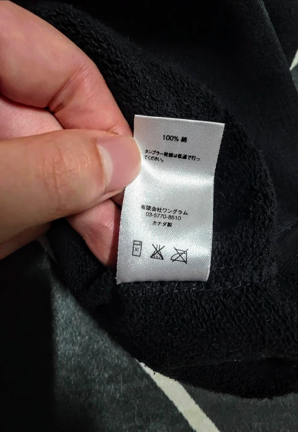 슈프림 월드 페이머 스 레터링 블랙 크루넥 맨투맨 상품이미지6