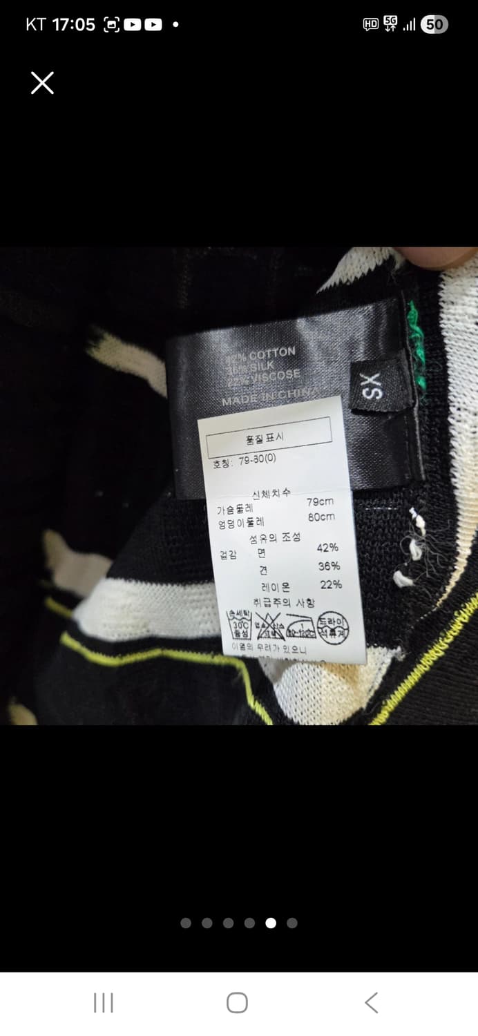 프로엔쟈슐러 니트 탑 상품이미지5