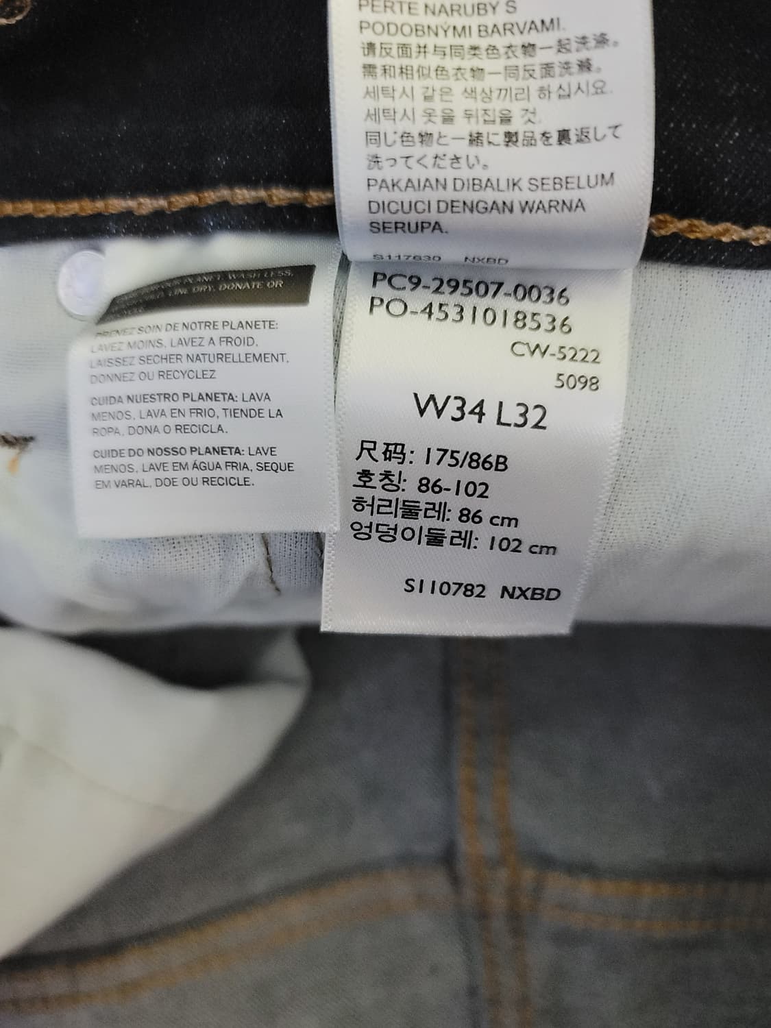 리바이스 502 레귤러 테이퍼드핏 진청 상품이미지7