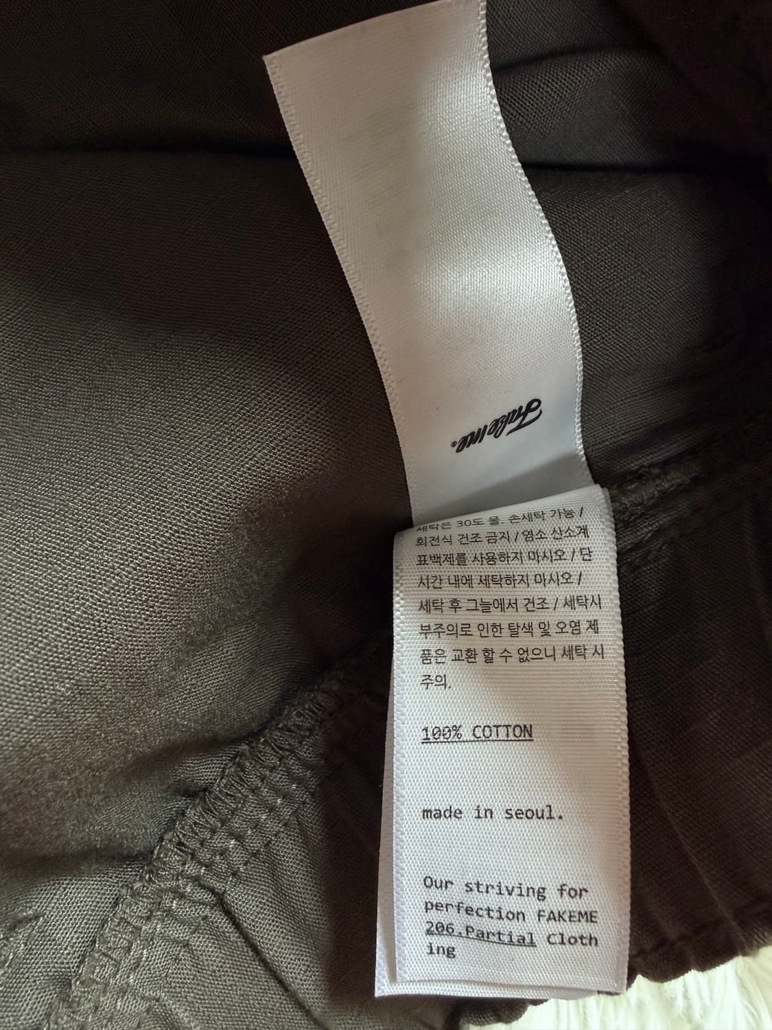 Fakeme 286 리립스탑 카고 팬츠 (Charcoal) 상품이미지5