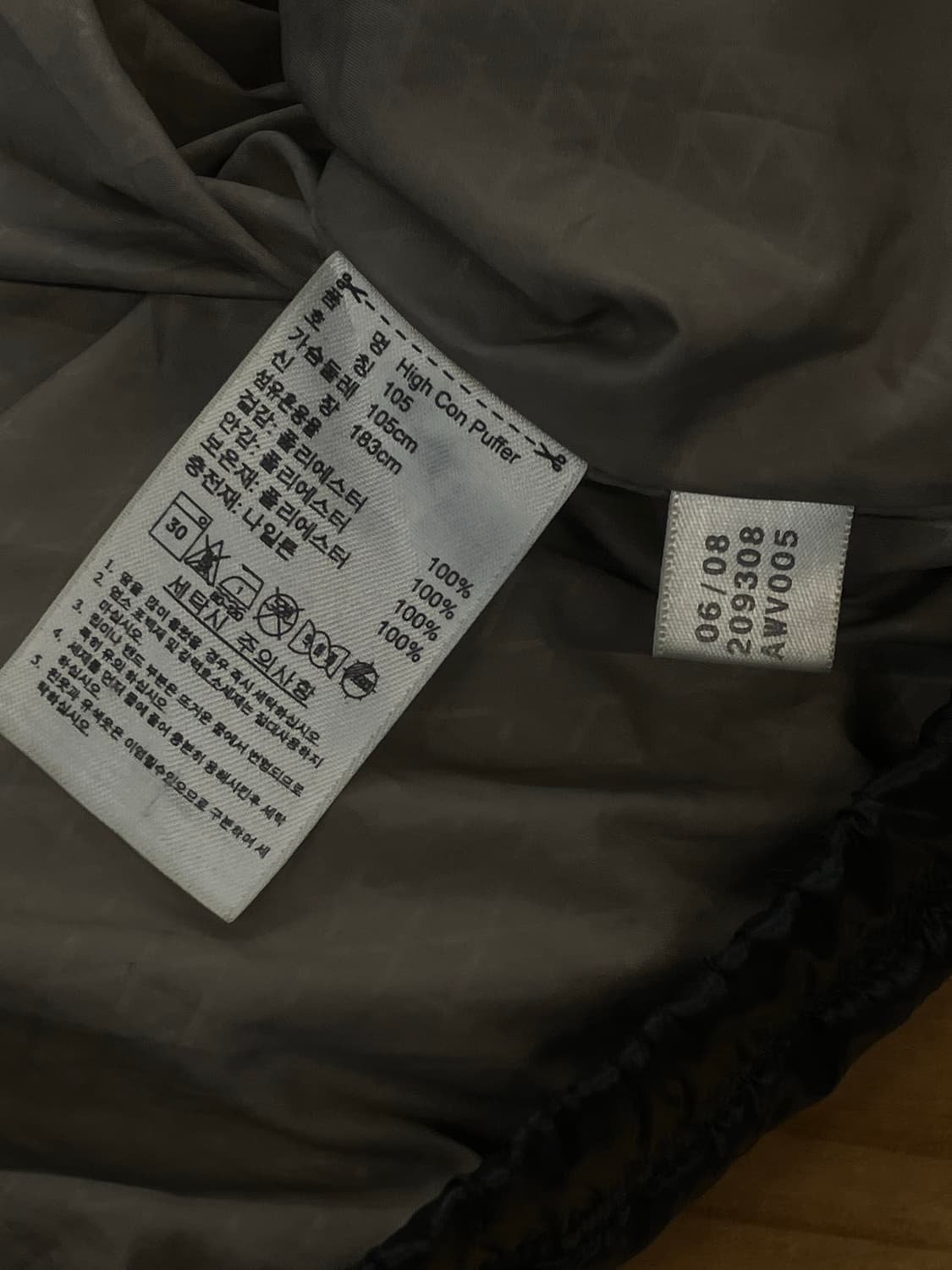 아디다스 패딩 블랙 105 #csz2282 상품이미지6