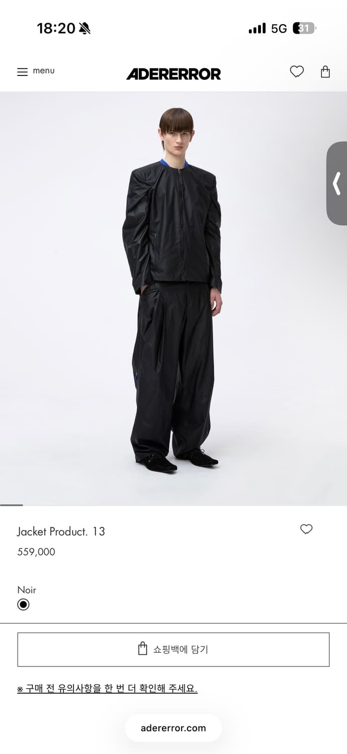 아더에러 프로덕트 jacket product 13 XL(100-105) 상품이미지10