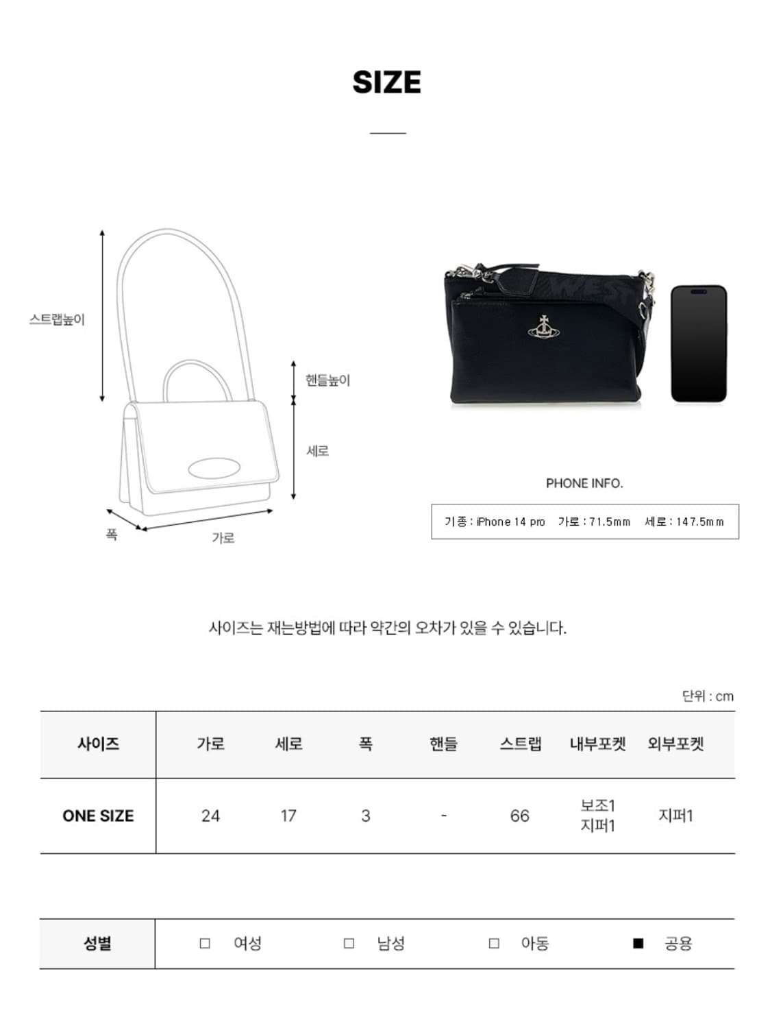 비비안웨스트우드 페니 더블 파우치 크로스백 더스트백 정품 증명서 포함 상품이미지10