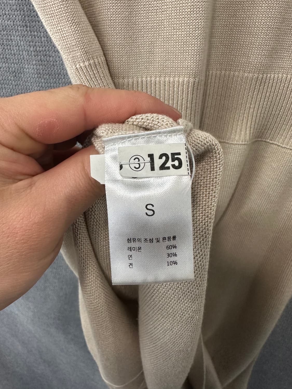 시에 SIE 니트 투피스 셋업 상품이미지9