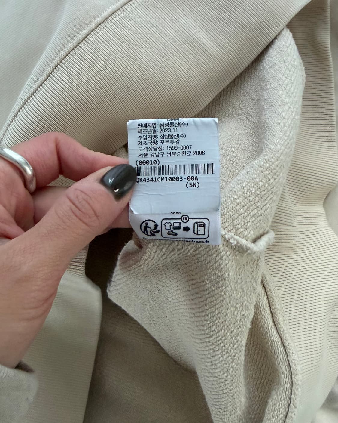 Maison Kitsune 메종키츠네 2023 F/W 후드티 상품이미지9