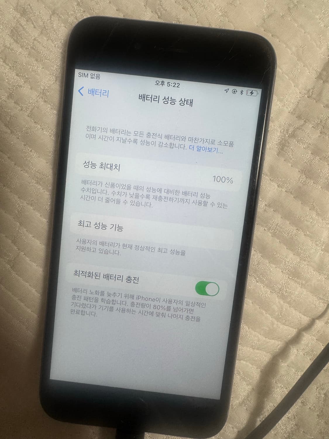 아이폰 6s 스페이스 그레이 상품이미지2