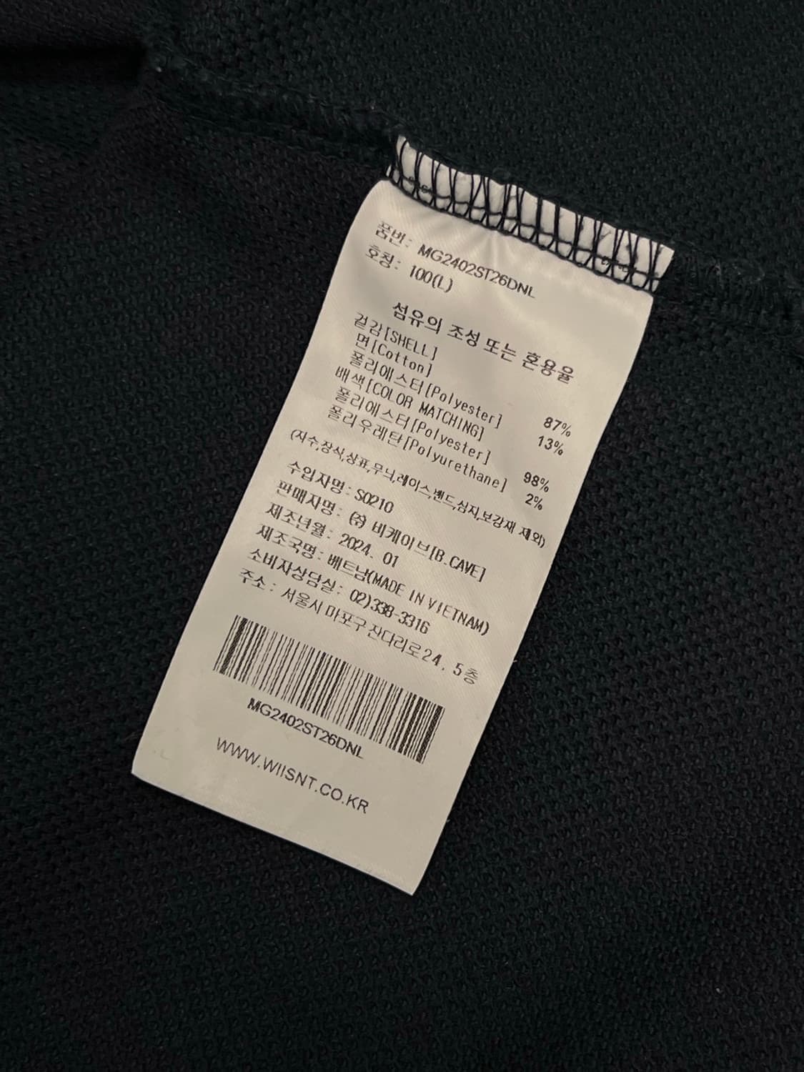 (L) 와릿이즌 스몰패치로고 카라 티 네이비 상품이미지5