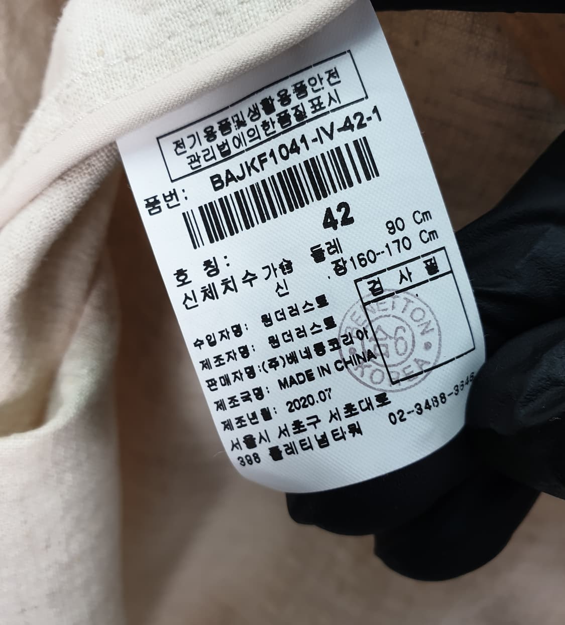 [90]베네통 린넨 자켓 상품이미지6