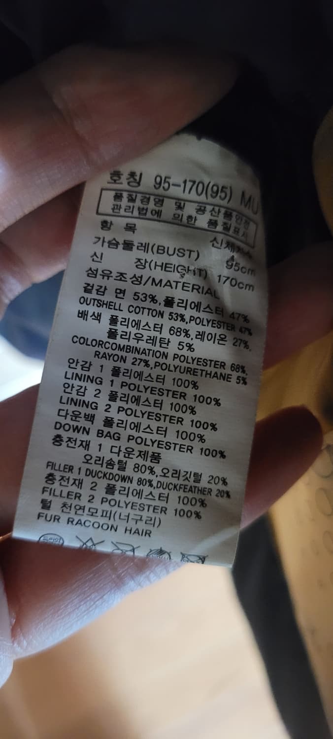 (남성95사이즈) 마인드브릿지 패딩 카멜(오리100) 상품이미지9