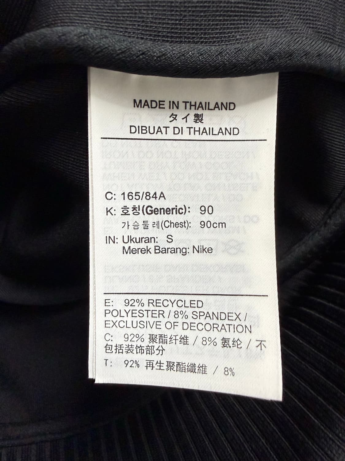 남성 S / 나이키 코리아 드라이핏 집업 져지 블랙 상품이미지4
